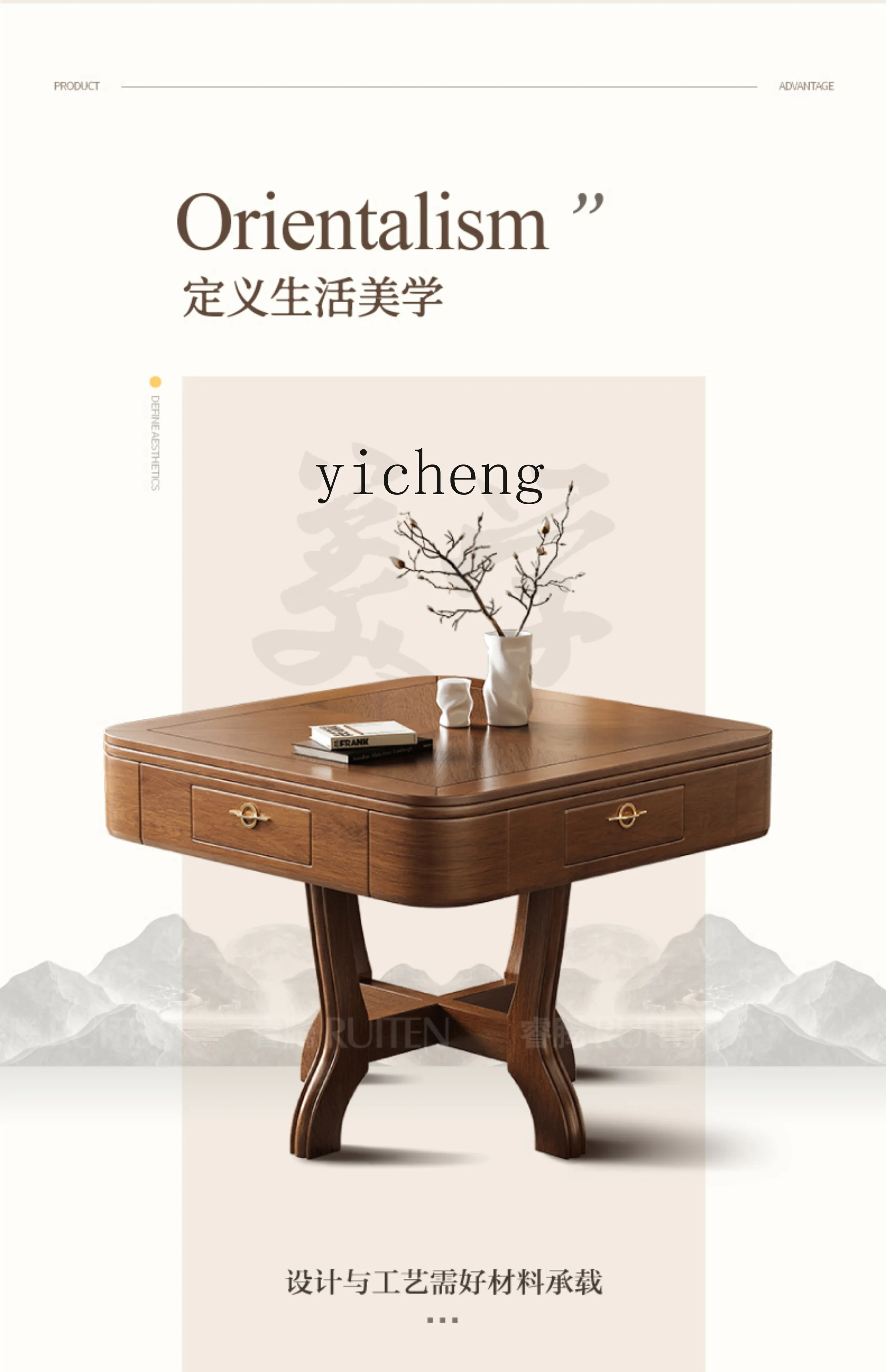 

LSL solid wood mahjong table automatic mahjong machine dining table dual-purpose multi-functional tea and hemp integrated table