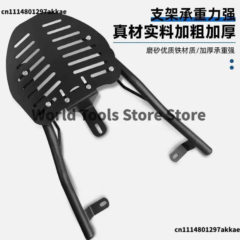 1 Set Multifunction Motorbike Tail Case Bracket Easy Installation Motorcycle Rear Luggage Rack Replacement Part Motorcycle Shelf