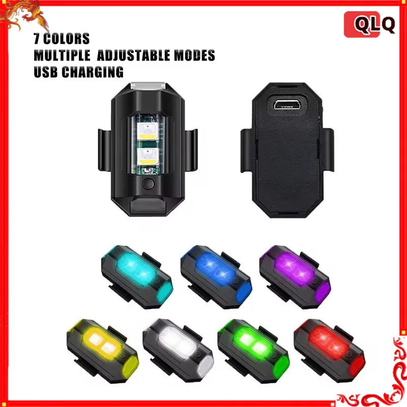 LED ストロボ警告灯オートバイミニ安全衝突防止ターンシグナルインジケーター 7 色ドローンフラッシュランプスクーター車用