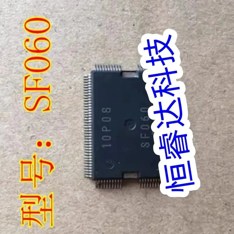 1PCS SF060 QFP DENSO Full Series of Vulnerable Chips for Automotive Computer Boards In Stock Can order