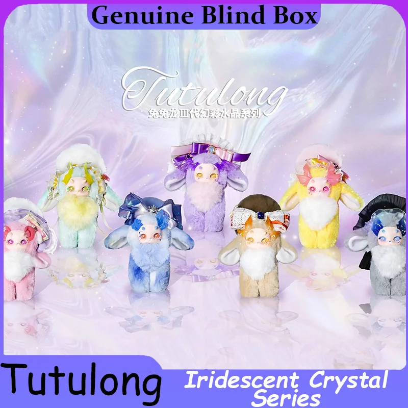 オリジナルトゥトルンV3ブラインドボックス虹色クリスタルシリーズキュートビニールぬいぐるみおもちゃミステリーサプライズボックスアクションフィギュアハロウィンギフト