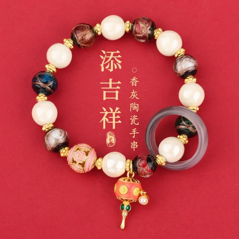 

Beijing Yongxiang Grey Colored Glaze Ceramic Yonghe Palace Women's Bracelet National Style Design Retro Cent Five Color Beads