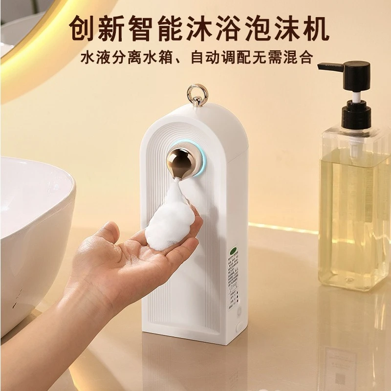 automatic induction foam bath machine, automatic deployment, charging, wall-mounted hand sanitizer machine