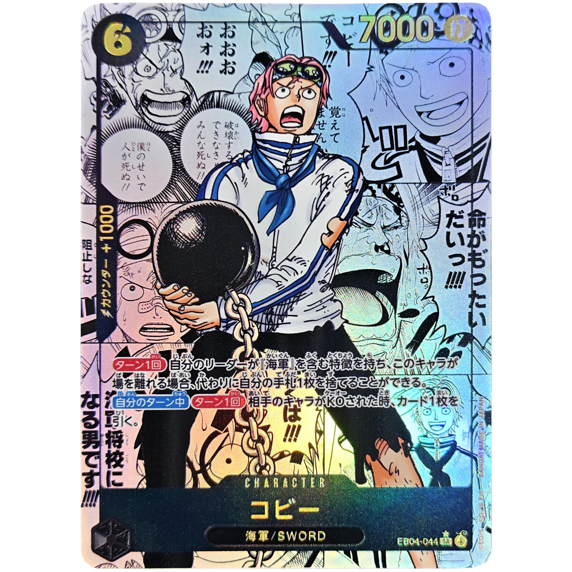 Opcg One Piece Coby Enel Japoń – Smartwatch El recenzja i cena
