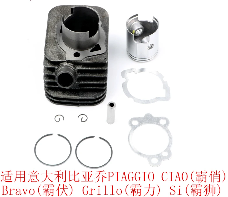 Moped Motorcycle Engine Cylinder Kit With Piston Pin and Gaskets for Piaggio BOSS CIAO 50cc 38.2mm 65cc 43mm Bravo Grillo Si