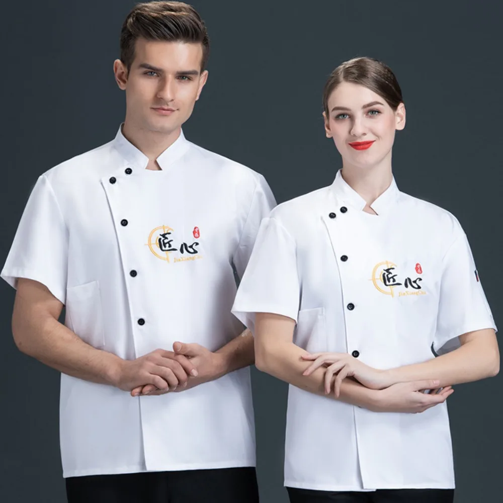 

Chef Clothing Hotel Catering Chef Breathable Net Work Clothes Short Sleeve Men and Women Restaurant Kitchen Hotel Summer