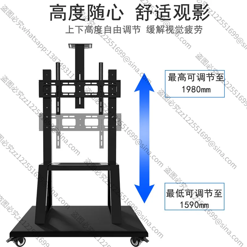 

Suitable for Touch All-in-one Machine Mobile Cart TV Adjustable Floor TV Stand