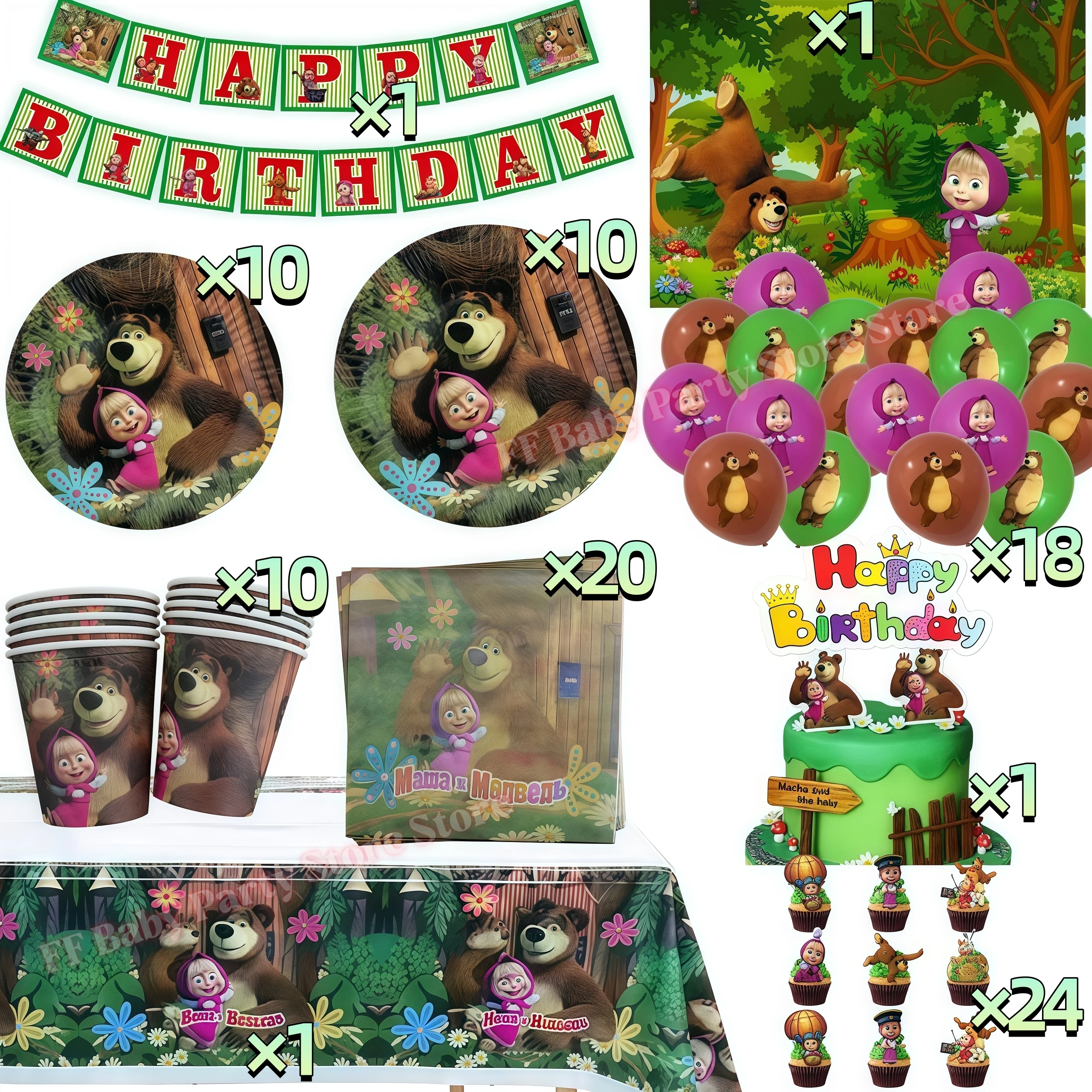 Niedliches Mädchen-Geburtstagsparty-Dekorationsset mit Bärenmotiv: Teller, Becher, Servietten, Ballons für Kinder, Babyparty-Zubehör, Geschenkideen – Detail 28