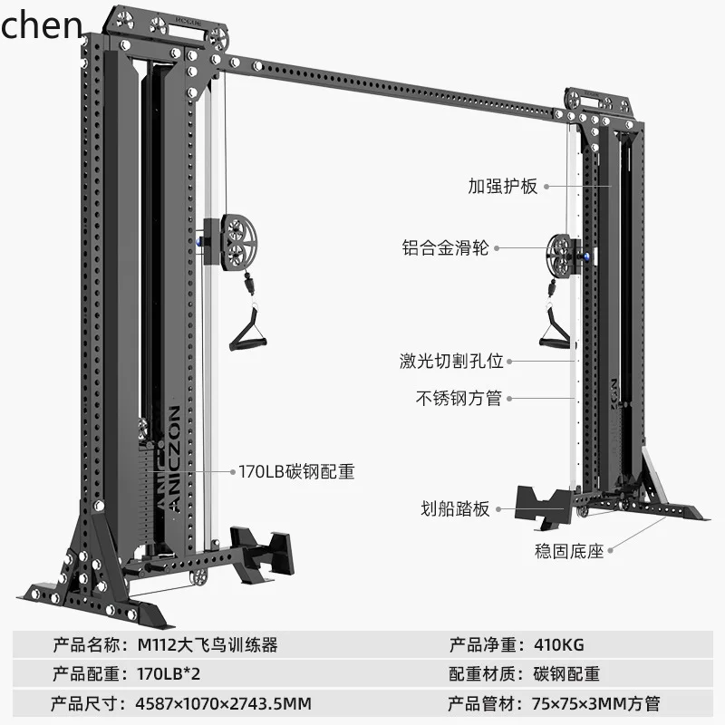 YFY  Big Flying Bird Gantry Comprehensive Trainer Pull-up Double Arm Machine Cross Chest Clamp Iron Gym Fitness Equipment