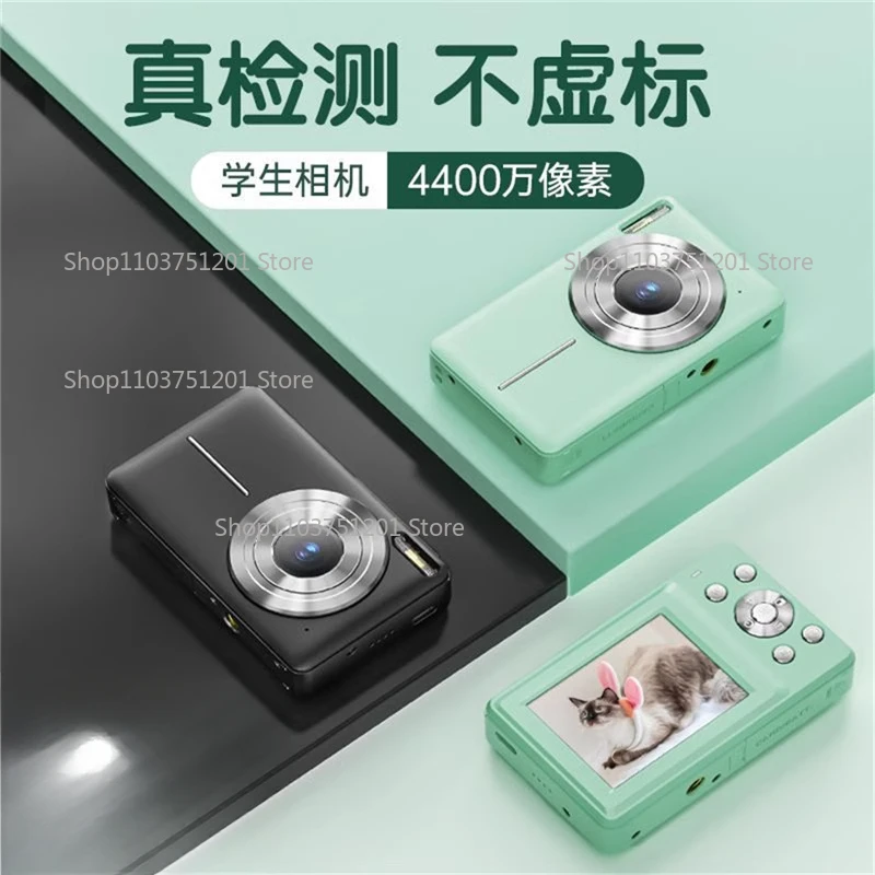 

Cross-border new 2.4 inch 4800W card camera student party high definition campus special gift travel camera