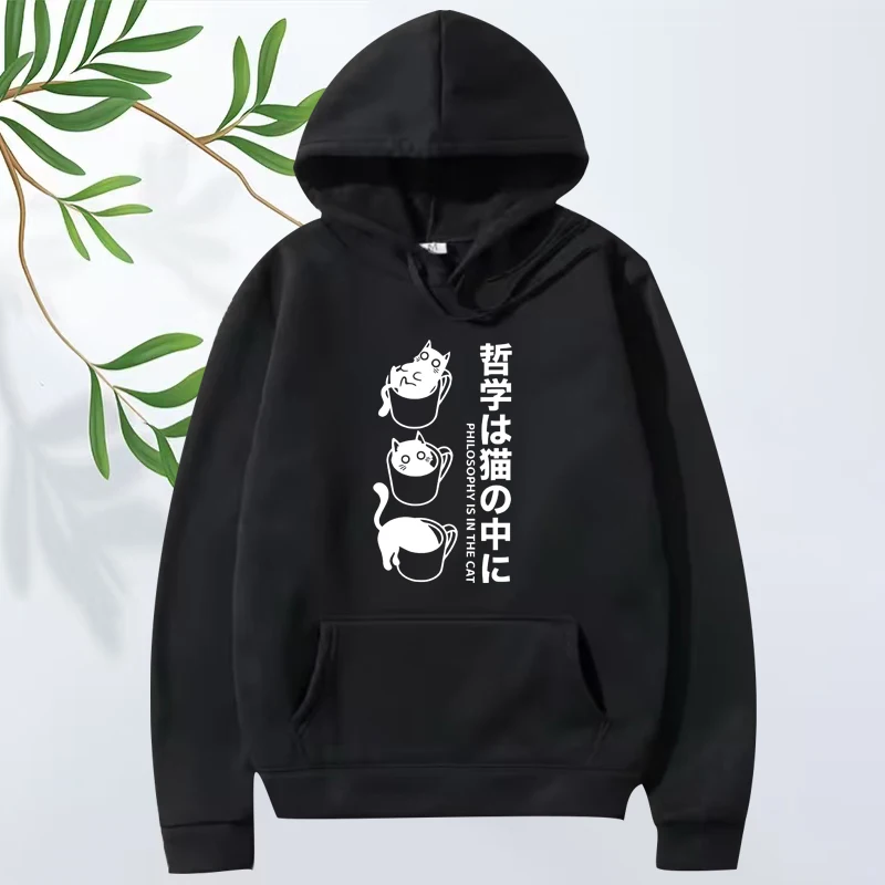 

Funny Kawaii Cat tee Japanese Cat Coffee Lover hoodie men women Long sleeve streetwear print Graphics oversized hoodie unisex