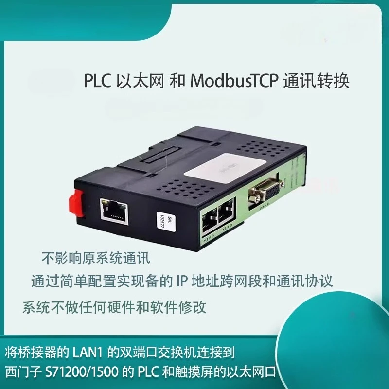 

For XCNet-PN/ZCETH-PN NET50-PN Ethernet interface PLC S7-1200/1500/300