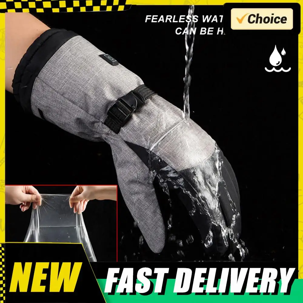 قفازات ذكية ساخنة الشتاء قفازات التدفئة الكهربائية المقاومة للماء لركوب الدراجات النارية والرياضات الخارجية والتزلج (القفازات + صندوق البطارية)