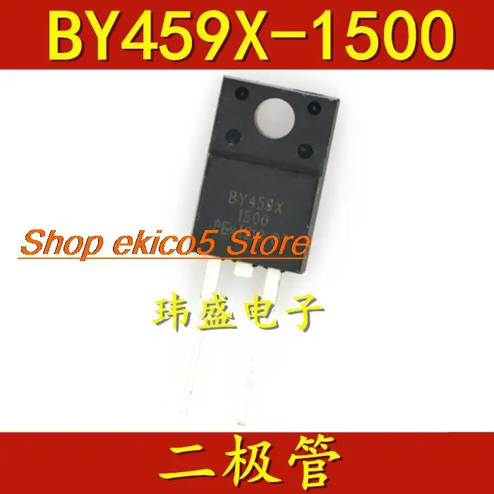 10pieces Original stock  BY459X-1500  12A 1500V  TO-220