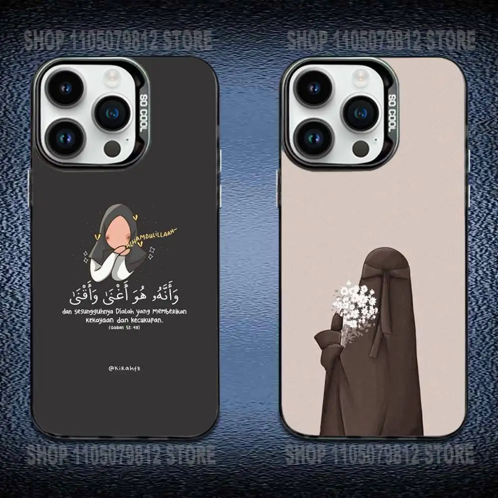 

Projecan Muslim Surah Ikhlas Islamic Quotes Phone Case For iPhone 16,15,14,13,12,11,Mini,Pro,E,MAX Candy Matte Shockproof Cover