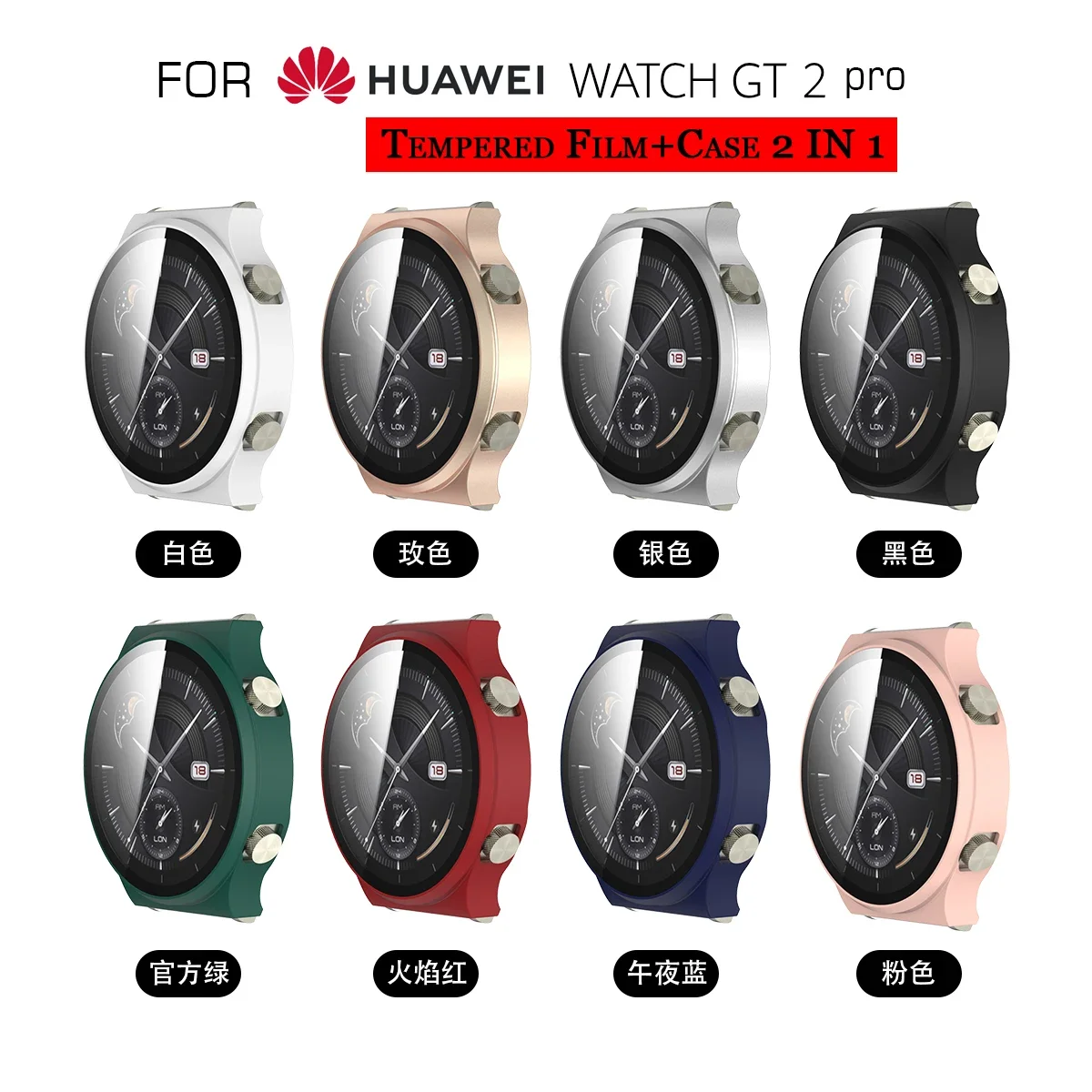 Custodia per orologio per PC per Huawei Watch GT 2 Pro custodia protettiva classica custodia protettiva per schermo intero per Huawei GT2 Pro custodie Edge Frame