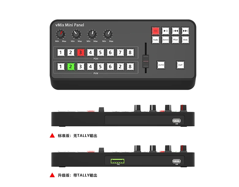 لوحة تحكم محول صغير من TYST Video Vmix MIDI2.0 لوحة مفاتيح تسجيل الفيديو لـ Vmix OBS Youtube Ins البث التلفزيوني