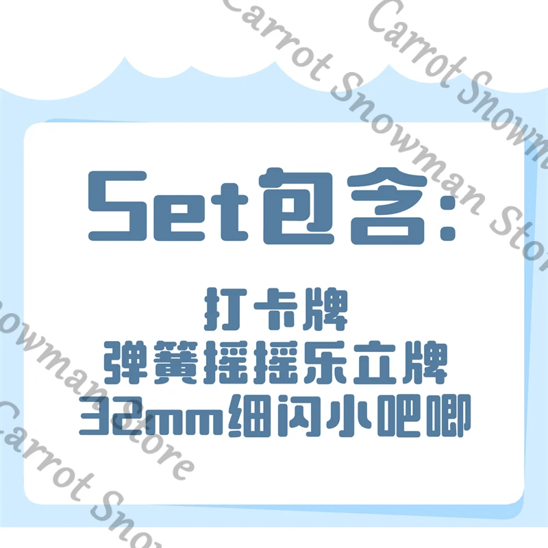 Honkai: Star Rail Phainon خطة شخصية Q- كابتن لطيف ليتل وايت عصا تسجيل الربيع علامة واقفة 32 مللي متر شارة هدية صغيرة