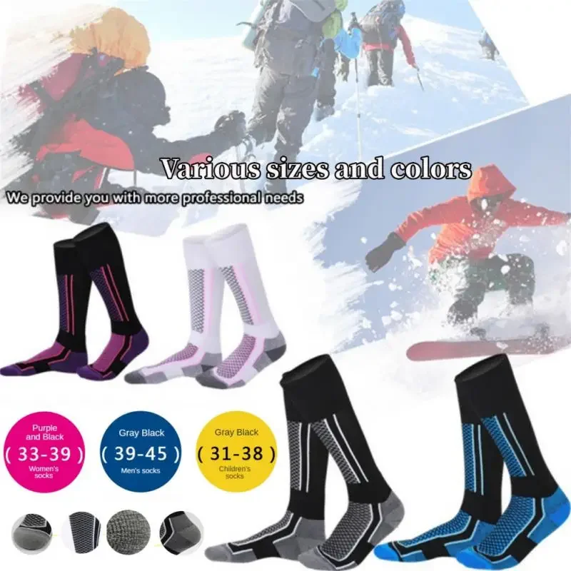 Winter Warm Thickened Ski Socks Hiking Stockings for Women Men Children Anti-cold Skiing Socks Sportswear