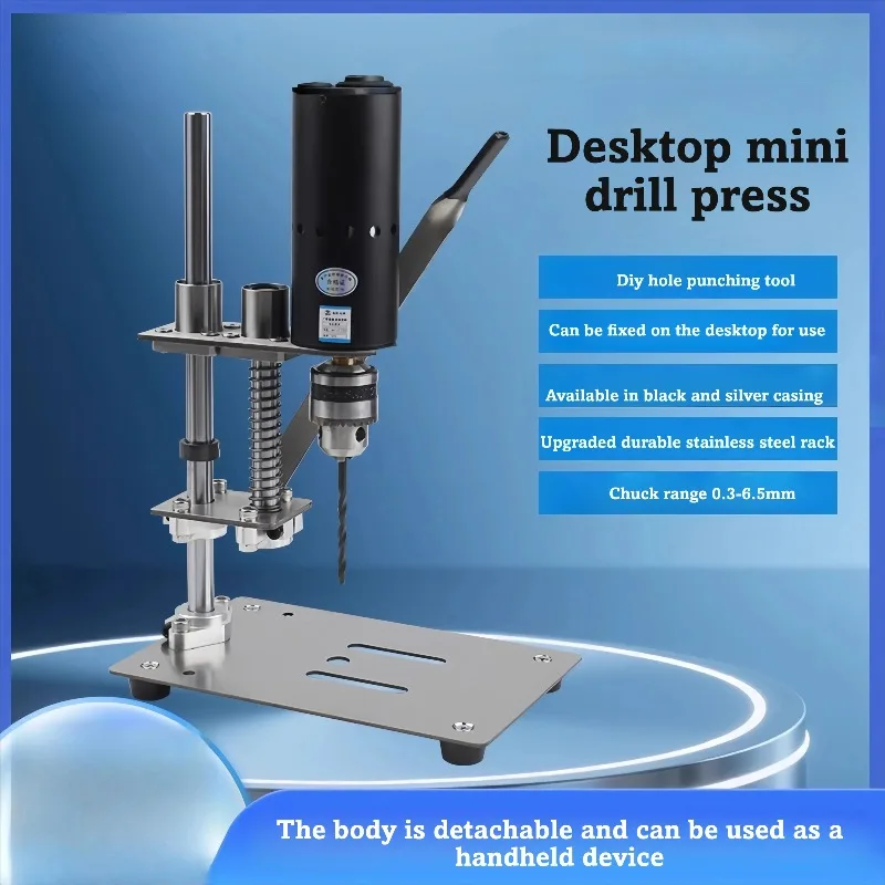 Portable Mini Benchtop Drill Press Variable Speed High Precision Micro Drilling Machine For DIY Jewelry Watch Repair