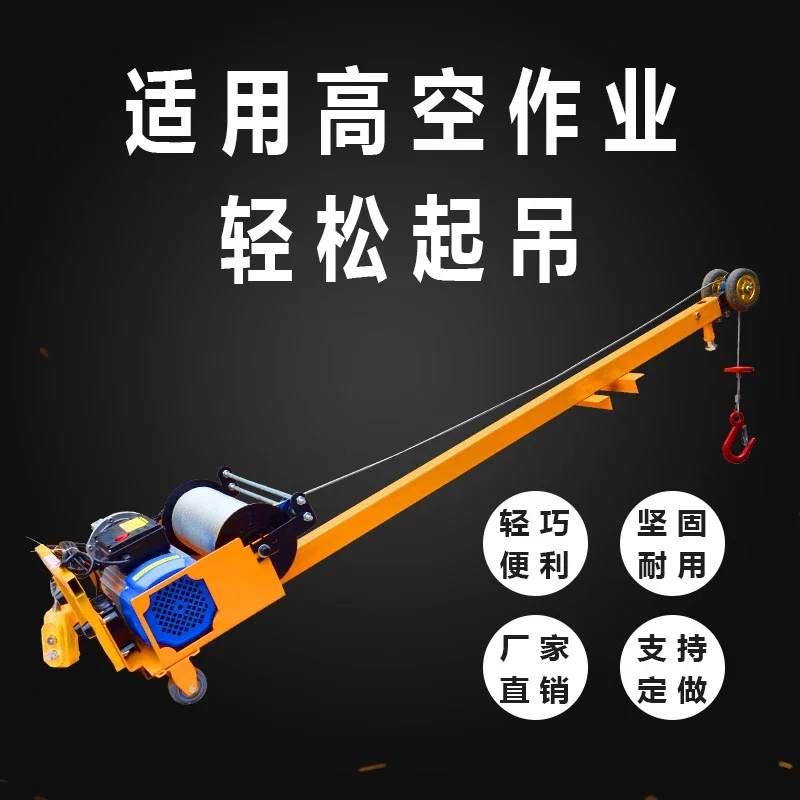 Hanging anti-theft net, door and window glass, portable small crane, home decoration indoor and outdoor