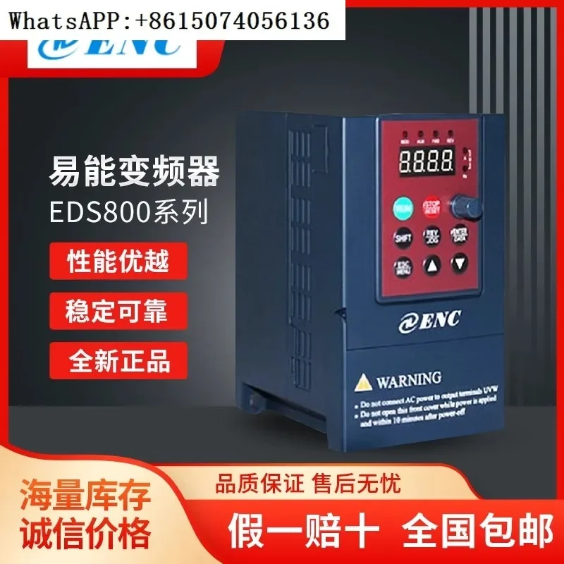 ENC Energy Inverter EDS800-2S0004N 2S0007N 2S0015N 4T0007N 4T0015N