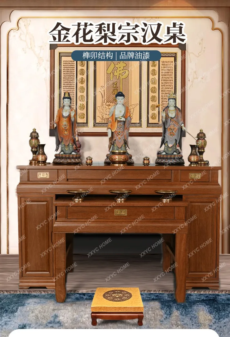 

K153 Solid wood incense table Zhongtang Buddhist cabinet, living room Buddhist table eight immortals, Chinese incense table