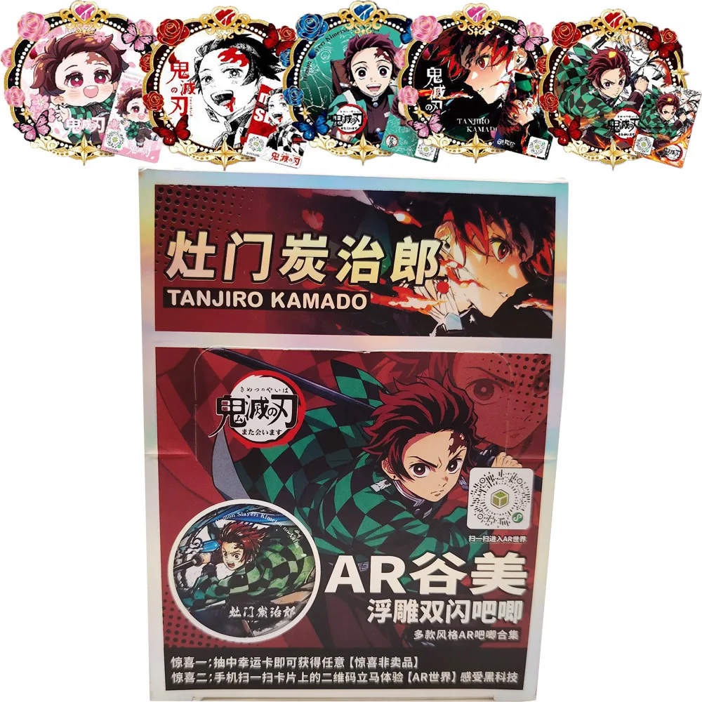 Demon Slayer Fantasy Adventure Anime Collection AR Badge Exquisite HD Craftsmanship Creative Flash Card‌s Kids Christmas Gifts