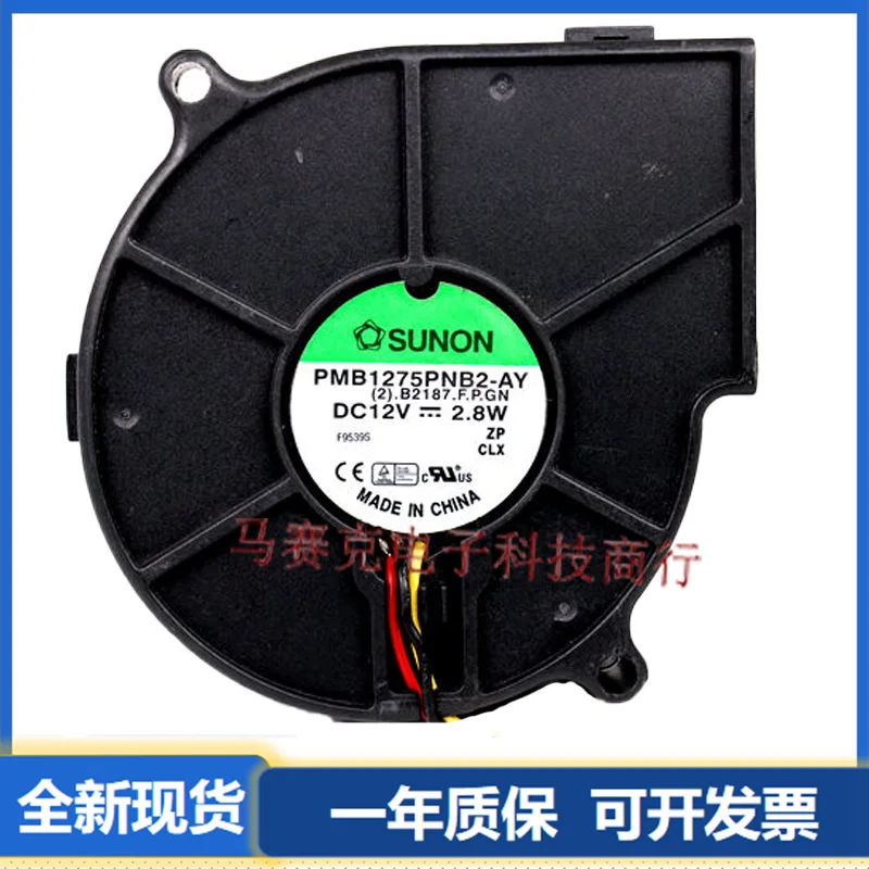 

SUNON PMB1275PNB2-AY DC 12V 2.8W 75x75x30mm 3-Wire Server Cooling Fan