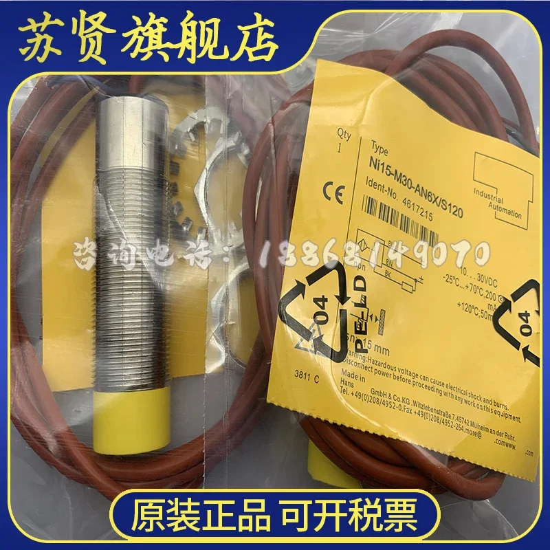 

NI15-M30-AP6X/S120 NI15-M30-AN6X/S120 бренд ZCHSHE