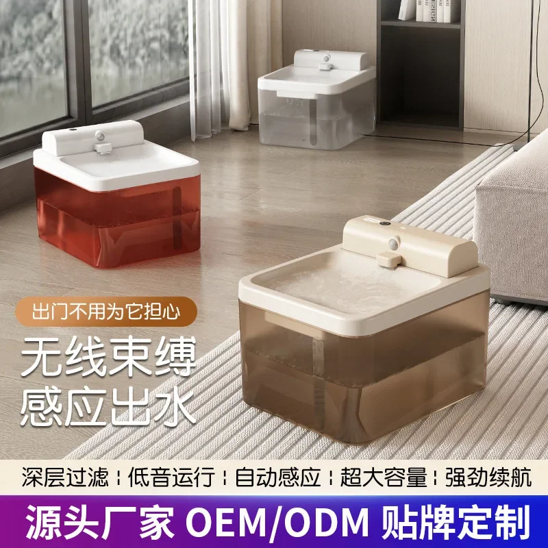 Wireless induction pet water dispenser cat automatic water dispenser