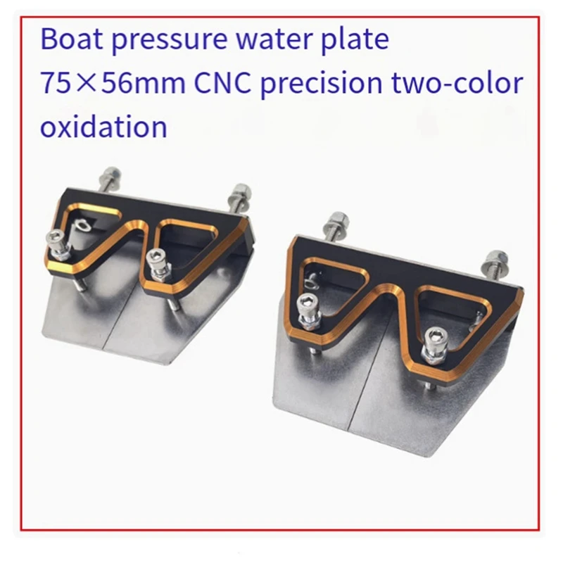 O Boat Large Water Pressure Plate FSR-O Wave Pressure Plate Water Pressure Plate Wave Pressure Plate Stabilize The Hull