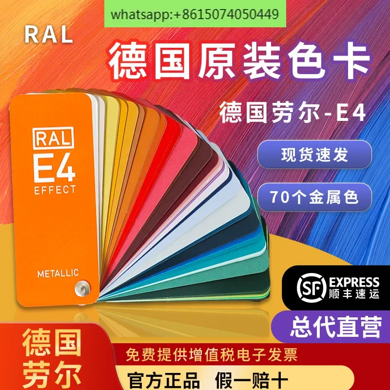 Germany Raul RAL-E4… - image