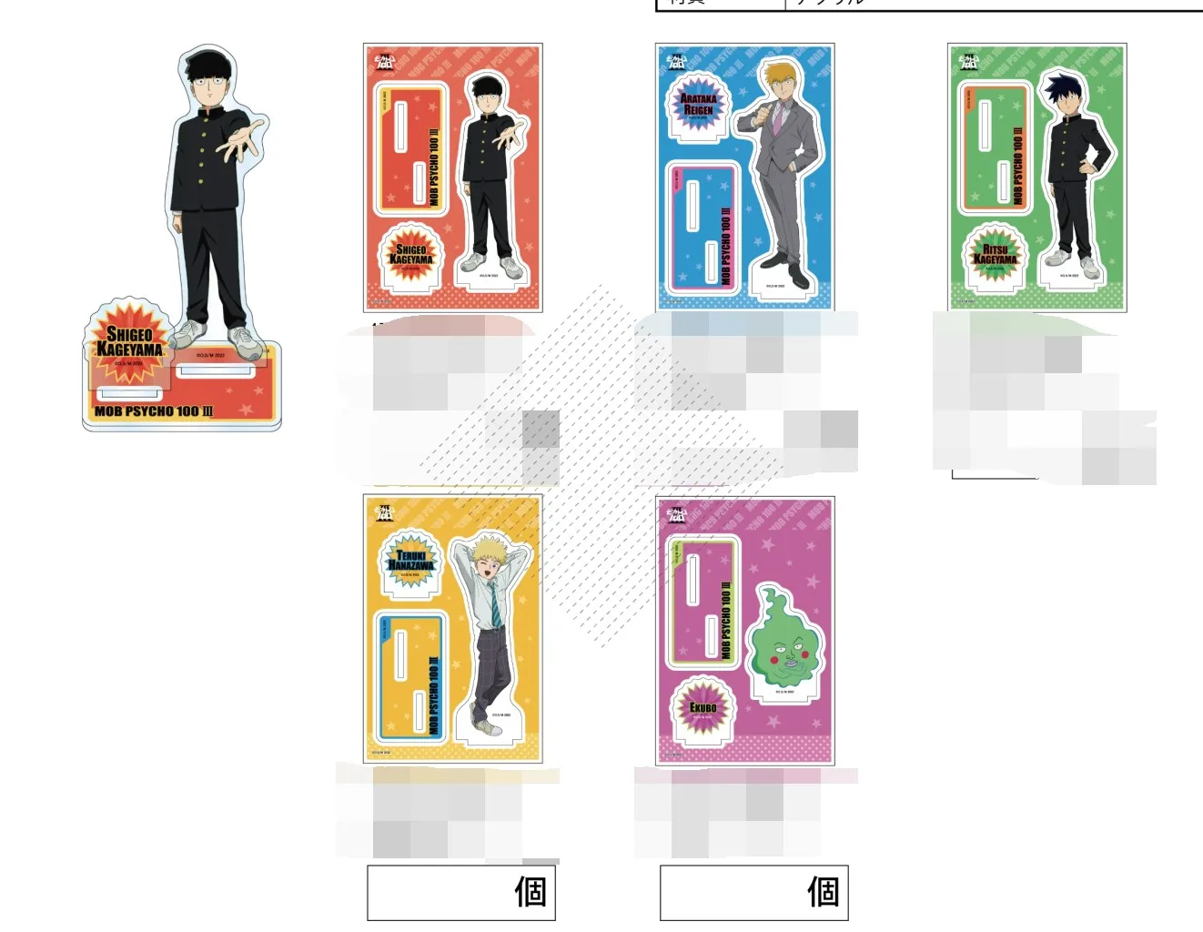 

Reigen Arataka Kageyama Shigeo Mob Psycho 100 Mobu Saiko Hyaku Cosplay Acrylic Mascot Standing Sign Xmas Gift Desktop Ornament