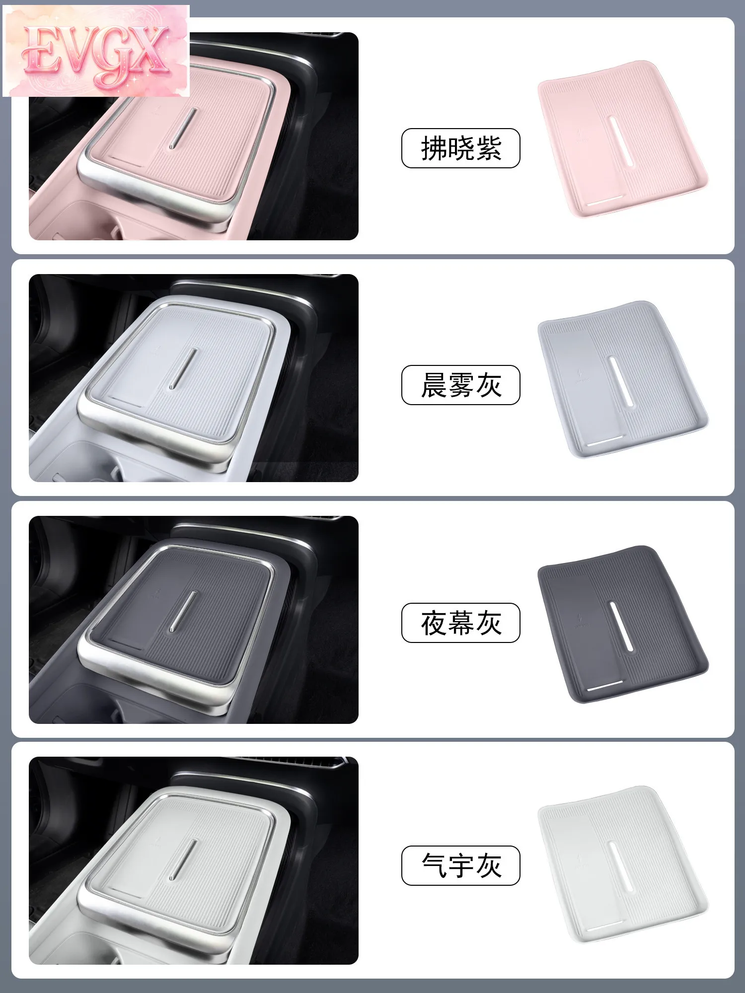 For XPeng MONA M03 Center Console Trim Silicone Cup Pad Interior Accessories Custom Fit Replacement view 5