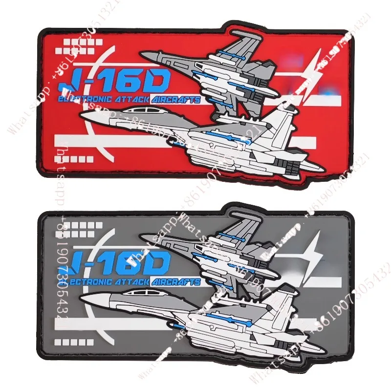 

Наклейка-штамп из ПВХ -16D, волшебная наклейка-штамп, нарукавная повязка