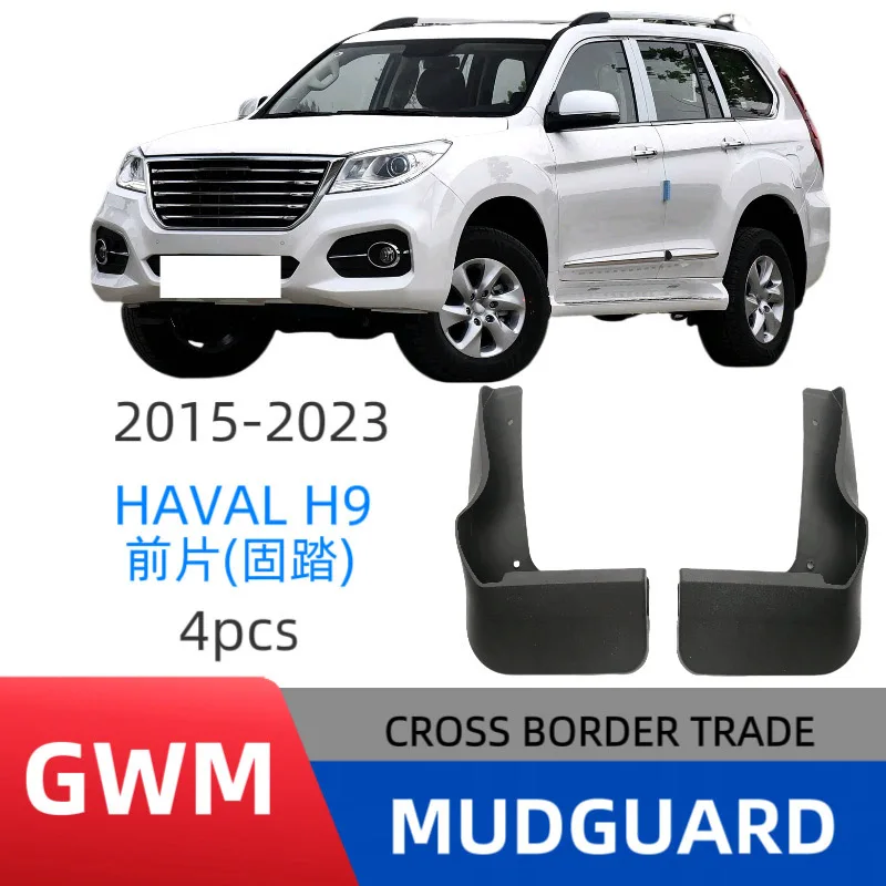 

4PCS For 15-19 Haval H9 Car Mudguards Cover Front and Rear Parts Splash Proof Cars Mudguard Mud Flaps Wheel Guards Accessories