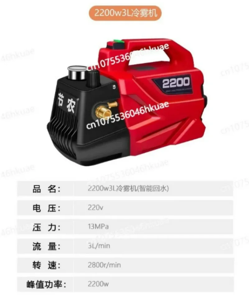 نظام غابة الضباب، مناظر طبيعية للضباب الاصطناعي، منطقة المناظر الطبيعية الخلابة، صانع الضباب، معدات تبريد الرش #3