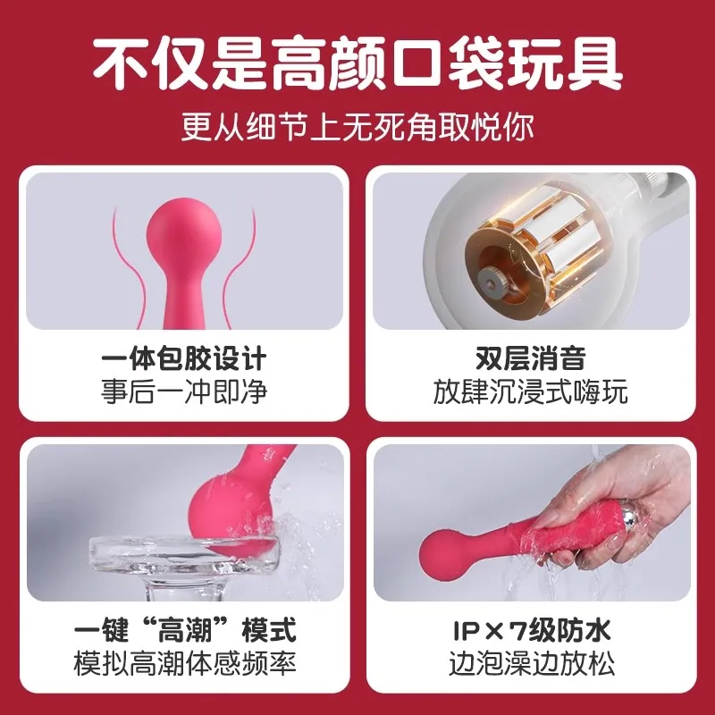 إيما أنثى منتجات الكبار الصغيرة AV عصا النشوة الجنسية قطعة أثرية الجنس الإناث الاستمناء لعبة الجنس هزاز