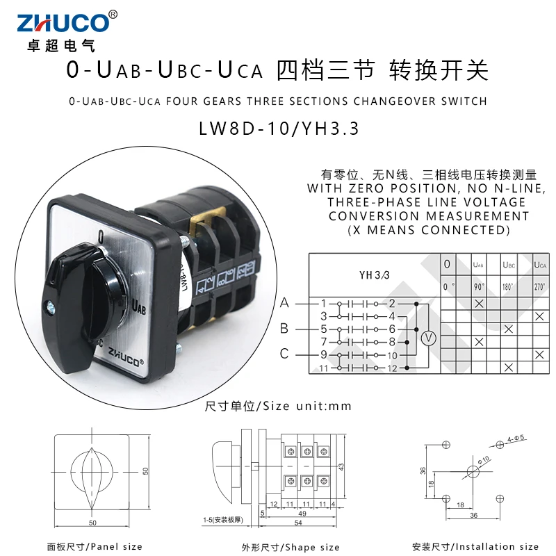 ZHUCO LW8D-10/YH3.3 10A 660V 4 Position 12 Screws Three-Phase Voltmeter Measurement Selector Cam Changeover Conversion Switch