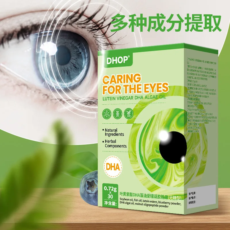 

1 bottle of lutein tablets protects eye health relieves visual fatigue improves metabolism enhances the immune system