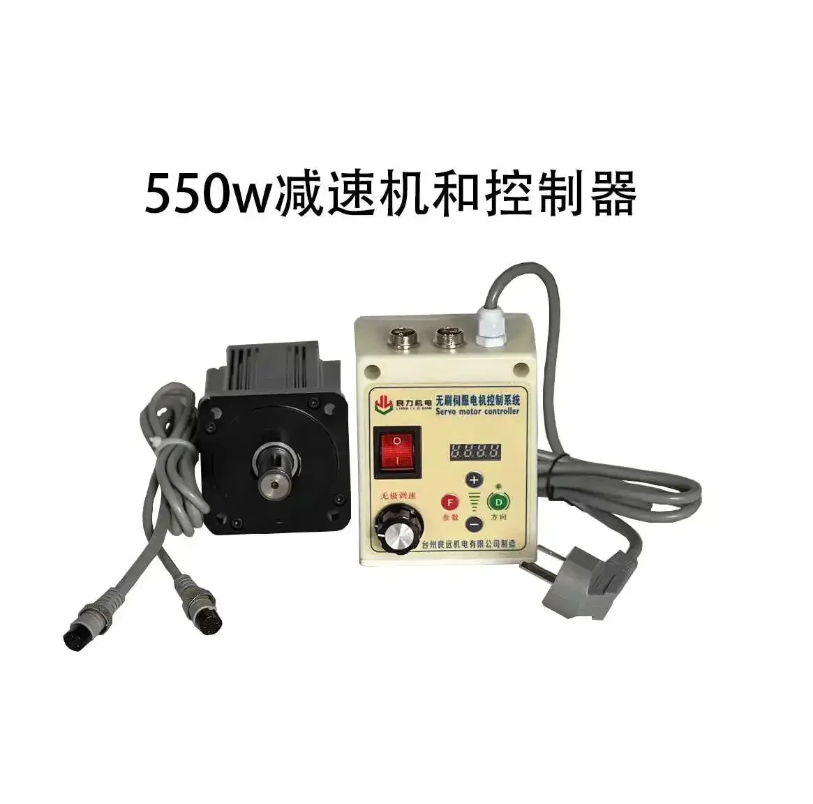 

AC brushless geared motor 220v 550w 750w reducer motor forward and reverse silent motor