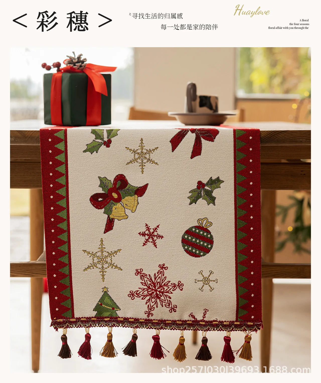 Chenille Christmas Tassel Table Runner Thicken Fabric Christmas Tree Picture,for Dining Room Party Festival New YearDecor