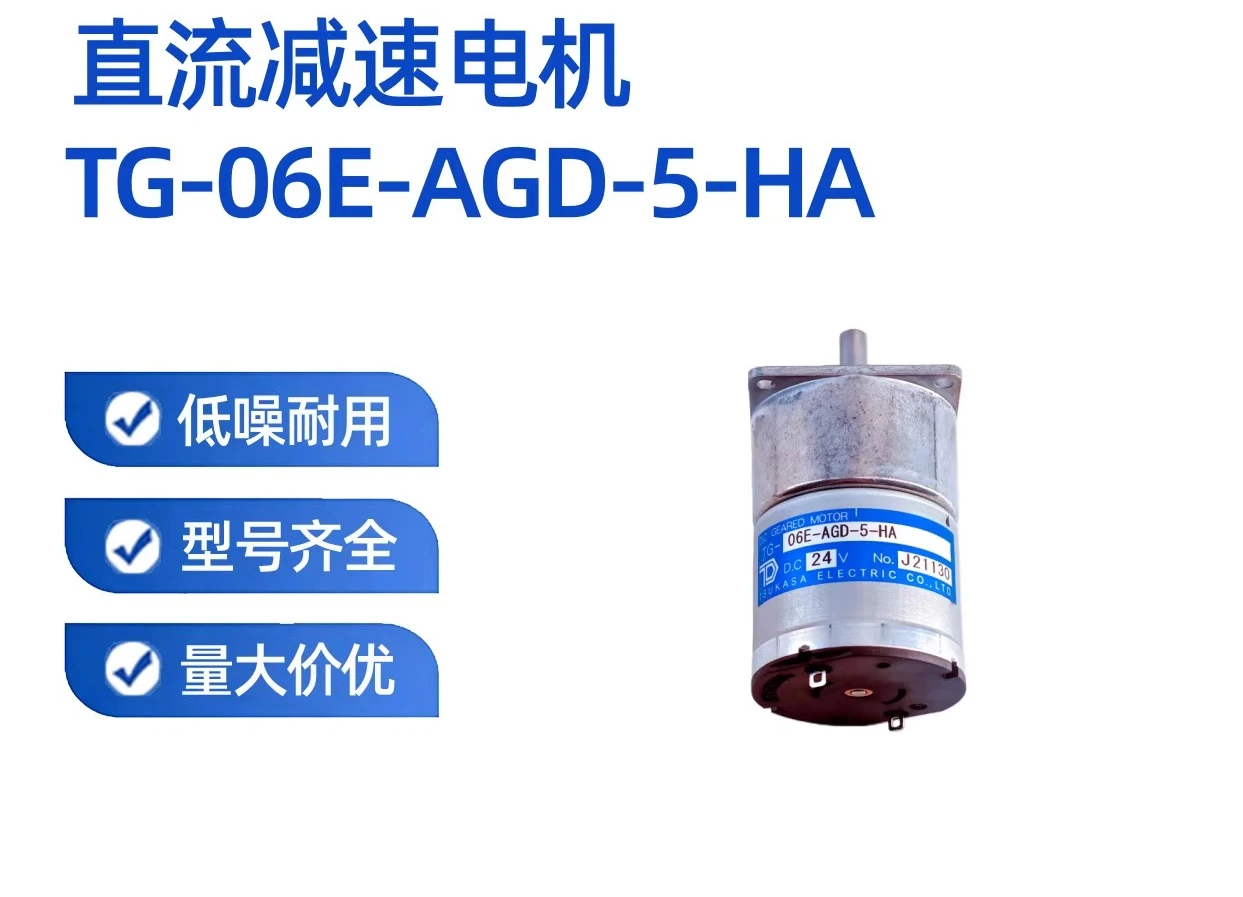 New Original Dc 24V…