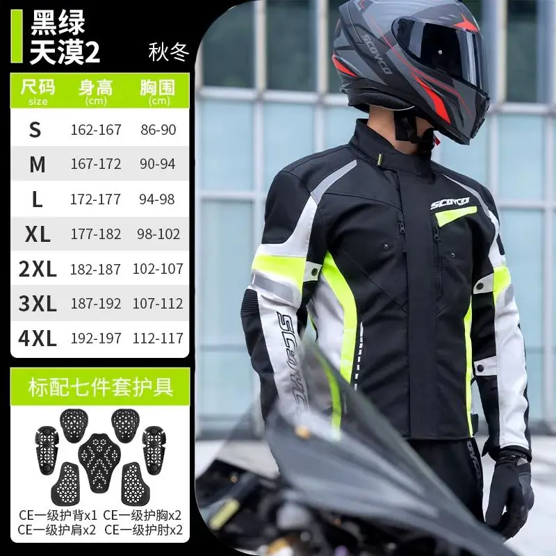 SCOYCO Knight Equipment Protect Winter Warm Windproof Motorcycle Jacket Motocross Motorcyclist Jackets Oxford Anti wrestling