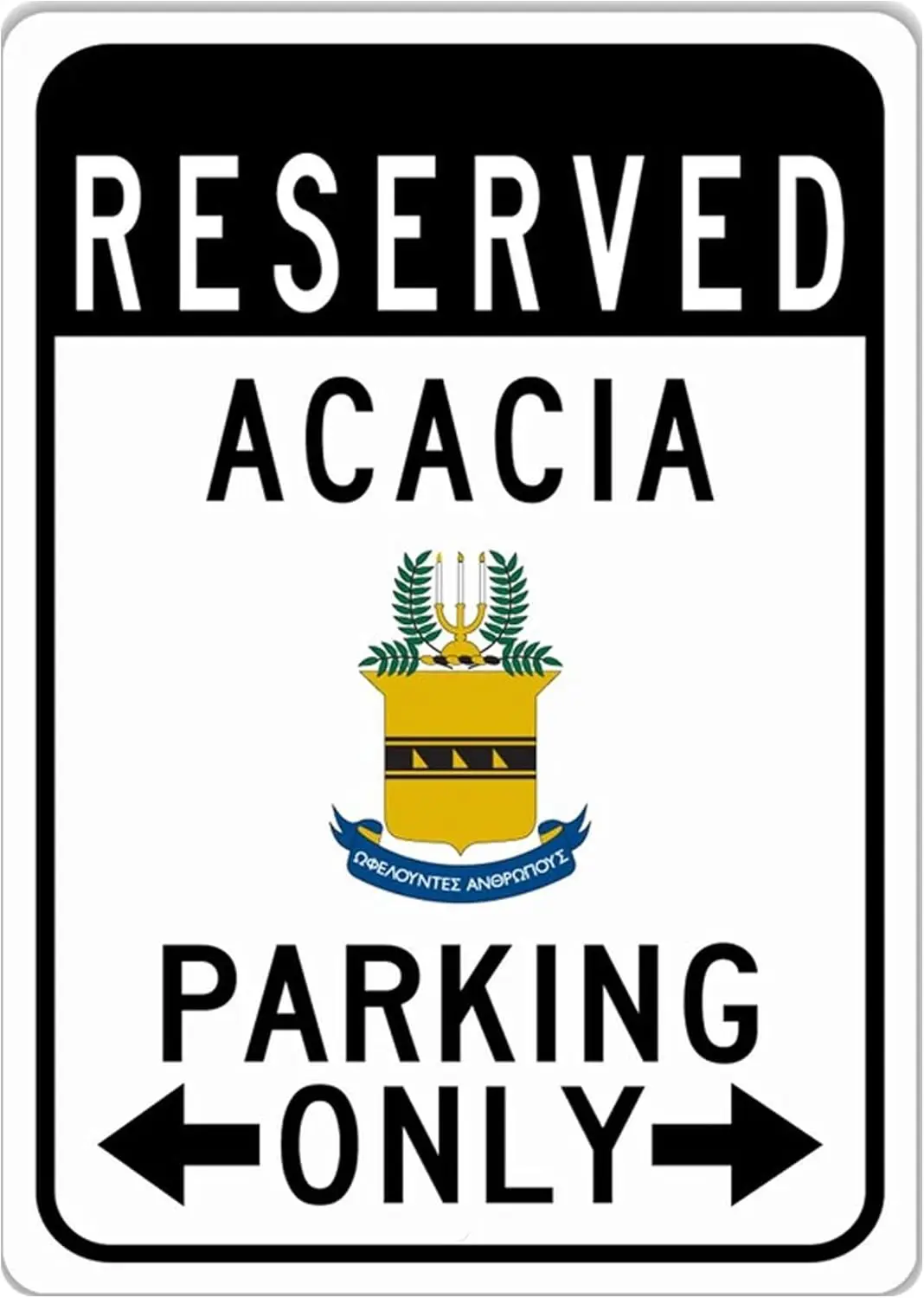 Reserved Acacia Parking Only Sign, Acacia Fraternity Greek Life, Fraternity Gift, Fraternity Rush, Graduation Gifts, Qualit sign
