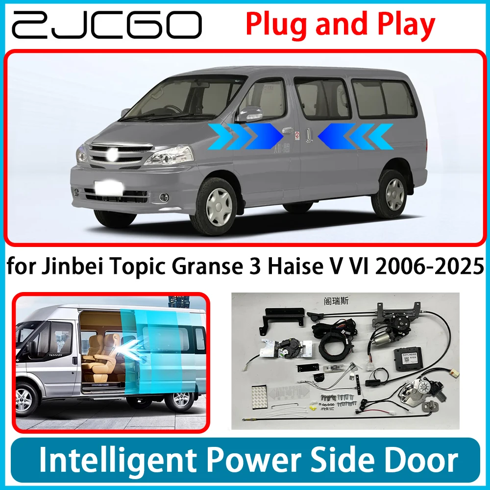 

Для Jinbei Topic Granse 3 Haise V VI 2006-2025 OEM Автоматическая электрическая система раздвижной двери MPV с электроприводом слева и справа