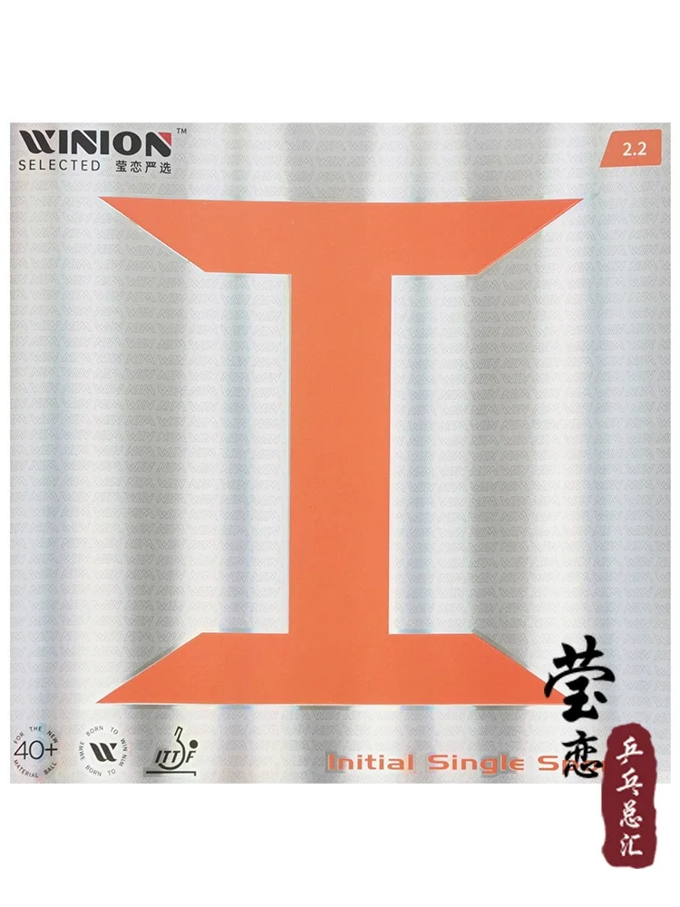 WINION Initial Grade Tension Rubber Sponge (Not rubber, have to assemble to rubber layer to play)