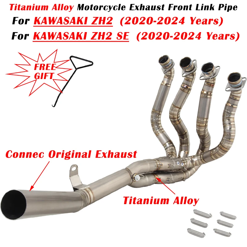 

For KAWASAKI Z H2 ZH2 SE 2020 2021 2022 2023 2024 Motorcycle Exhaust Escape System Muffler TItanium Alloy Front Link Pipe