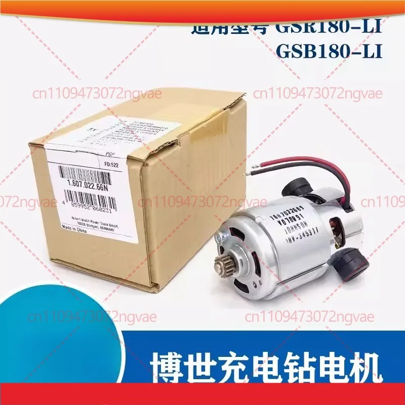 

For Bosch lithium electric drill motor GSR/GSB180-LI rechargeable impact drill motor 18V hand drill accessories